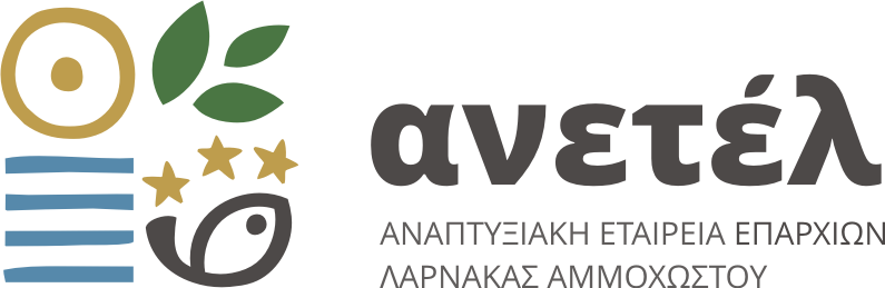 ΑΝΕΤΕΛ