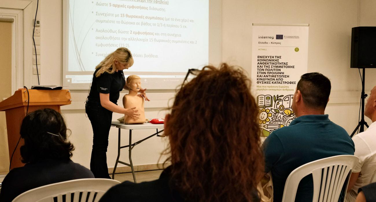 ενέργειες επιμόρφωσης, ενημέρωσης και δικτύωσης εθελοντών